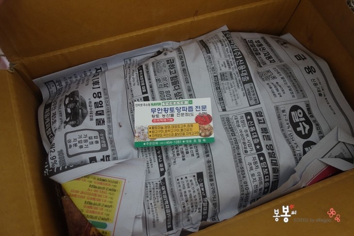 무안원조식품 이미지