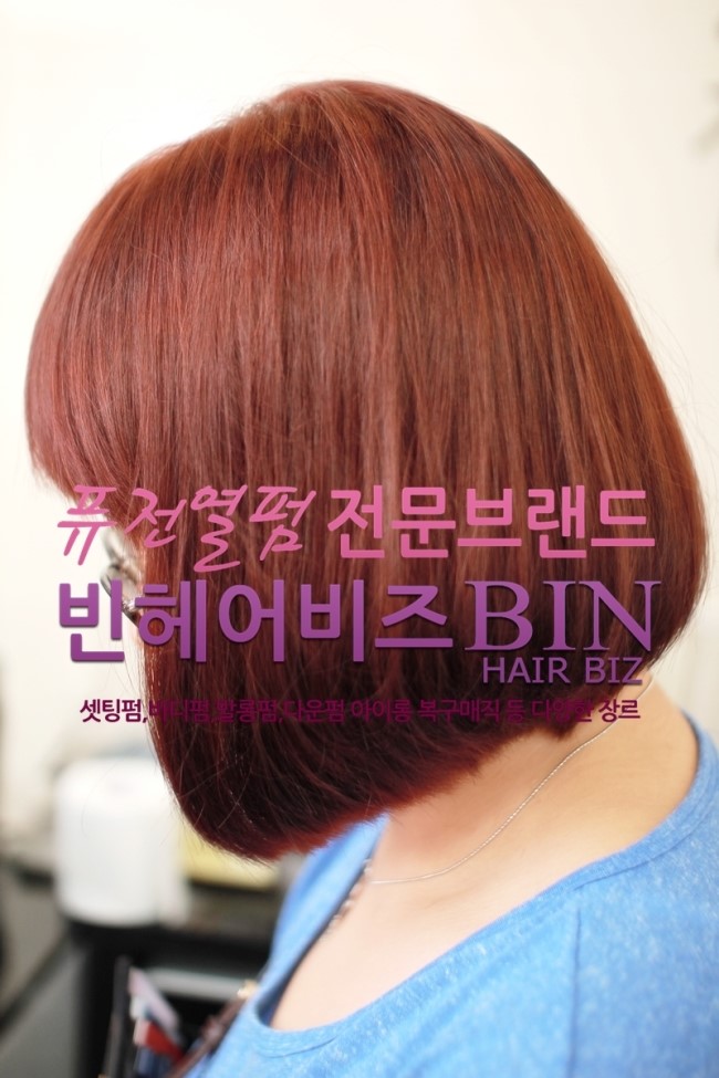 빈헤어비즈 이미지