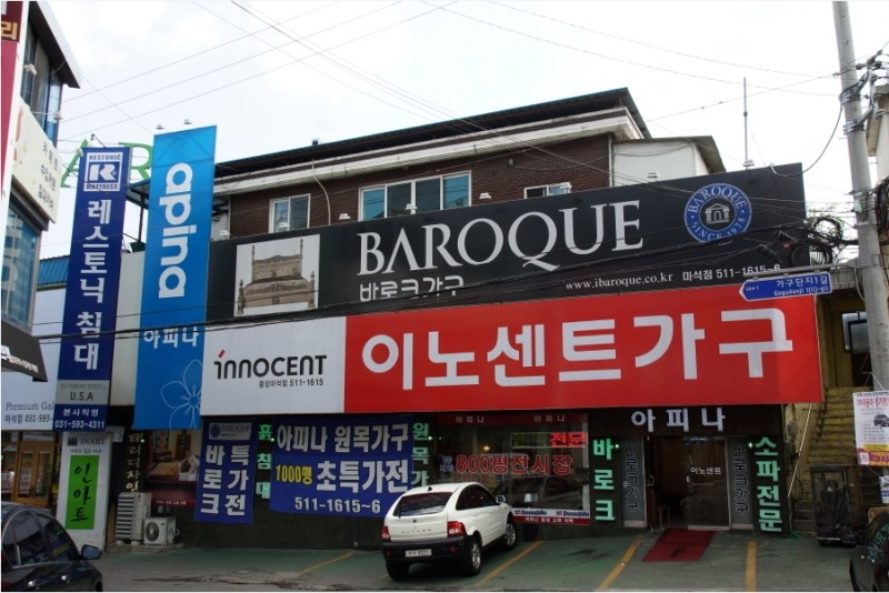 마석부품 이미지