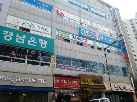 진주금산파리바게뜨 이미지