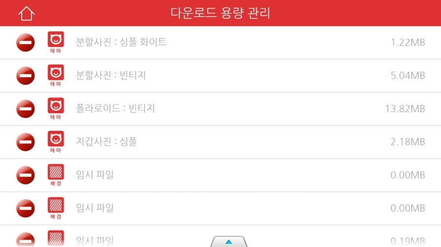 스마일포토 이미지