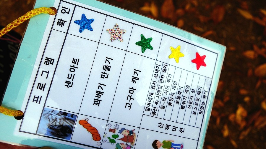 부영예술유치원 이미지