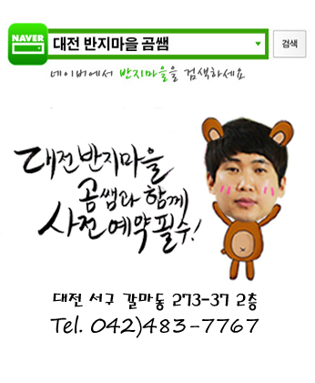 본만쥬 이미지