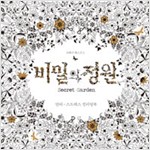 이달의셀러 이미지