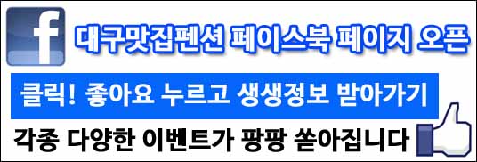 짬뽕신 이미지