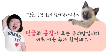 홍제어린이집 이미지