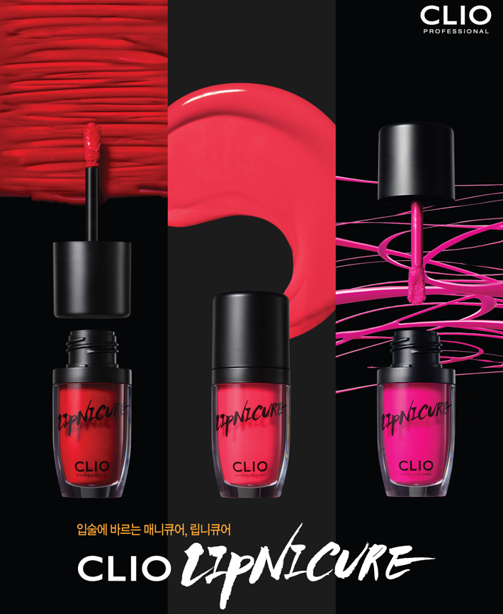 네일클리오 이미지