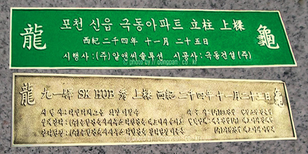 (주)알앤씨솔루션 이미지