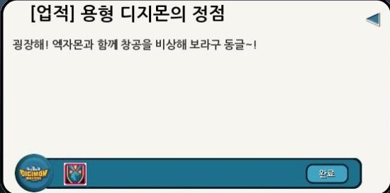 청일3 이미지
