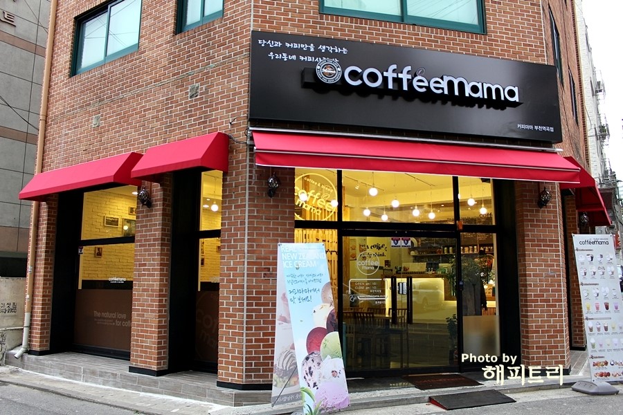 커피마마부천역곡점 이미지