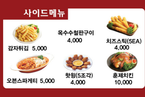 생피자생 이미지