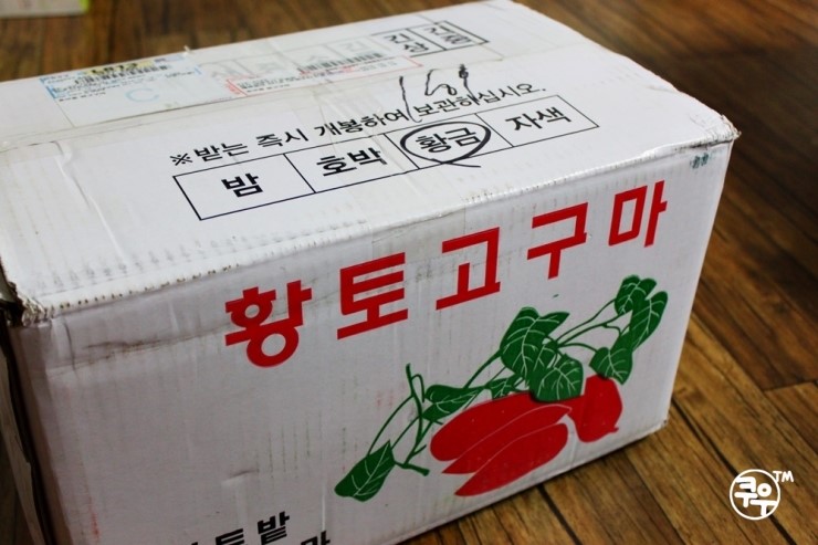 무안원조식품 이미지