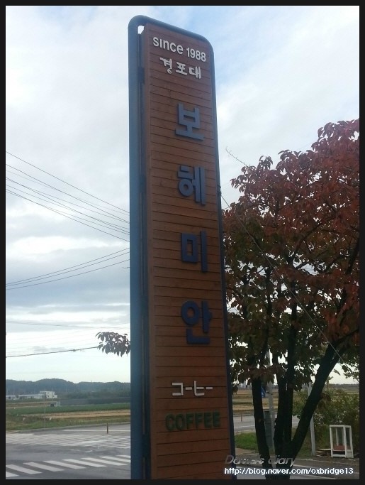 경포2호 이미지