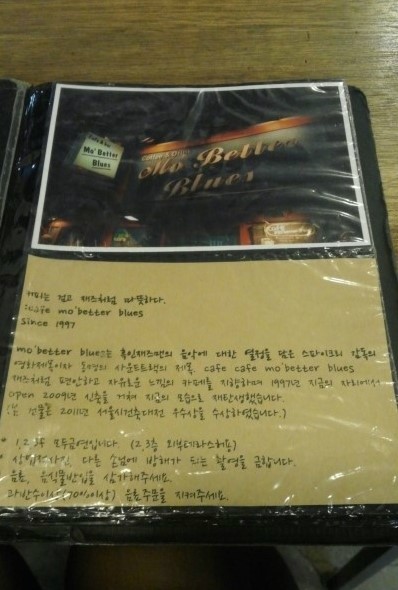 모베러커피 이미지
