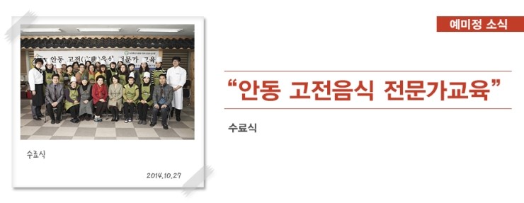 고전축산(주) 이미지