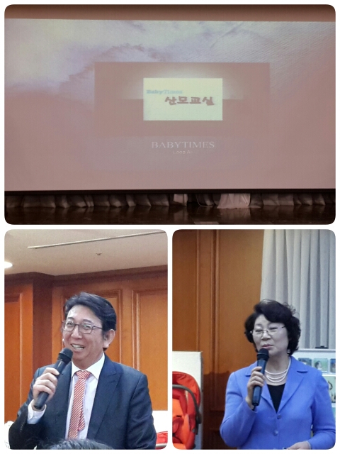 한국올바른기저귀협회 이미지