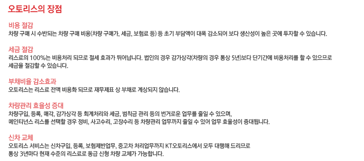모두오토리스 이미지