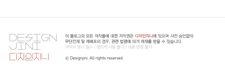 지니로지스틱 이미지