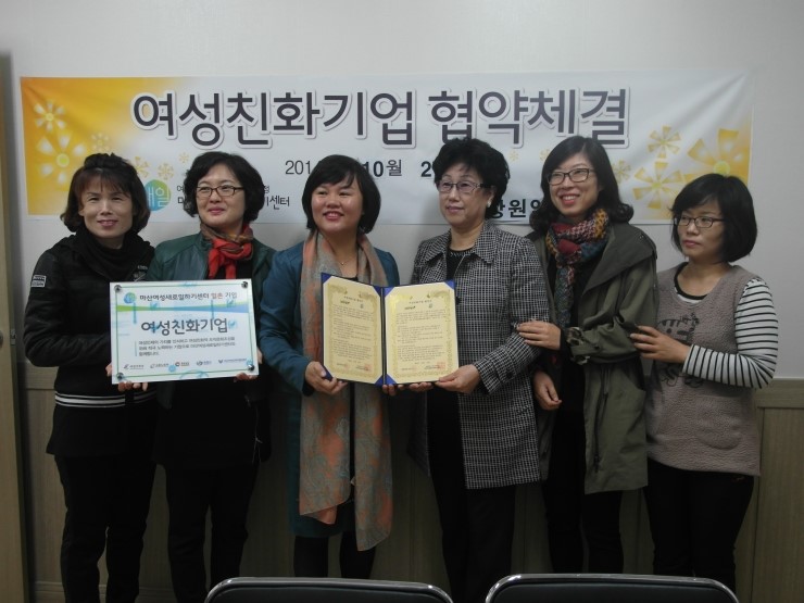 강원약초농산 이미지