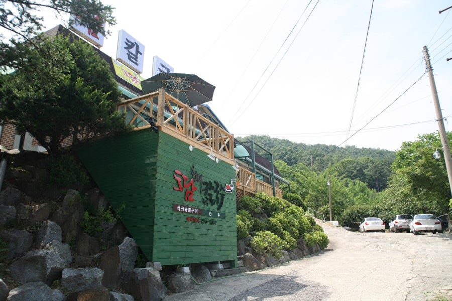 도담황태칼국수 이미지