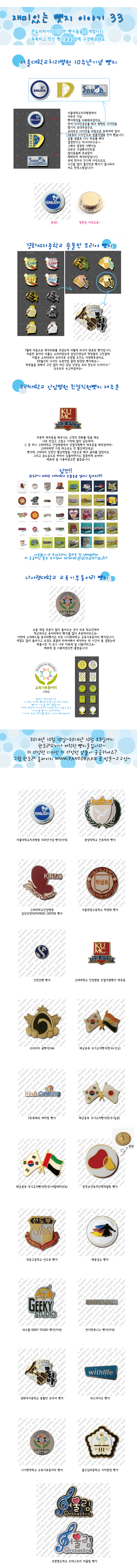 (주)후레쉬케터링 이미지