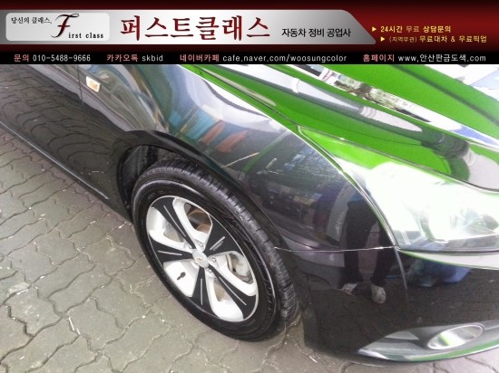 삼양자동차공업사 이미지