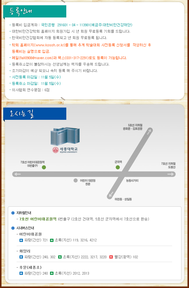 온앤업의원 이미지