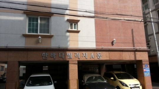 에이빌리지 이미지