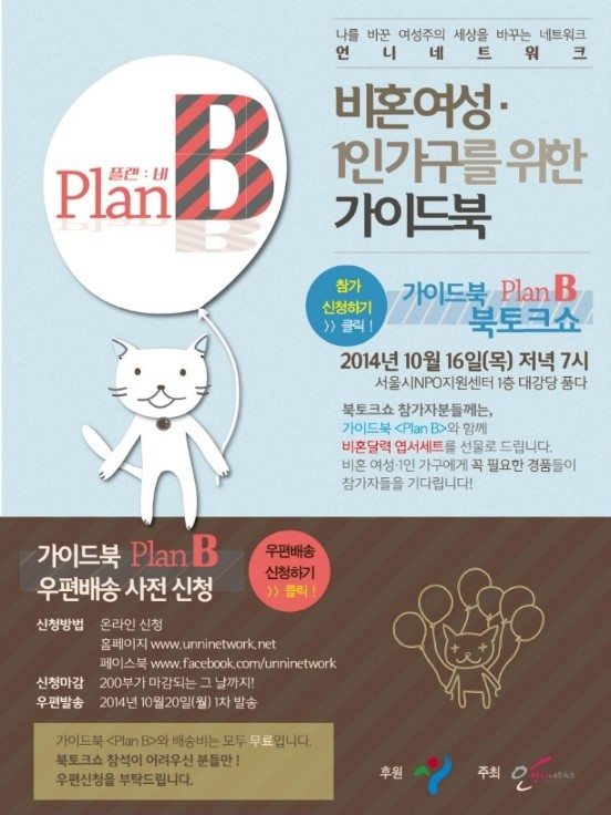 플랜비서비스 이미지