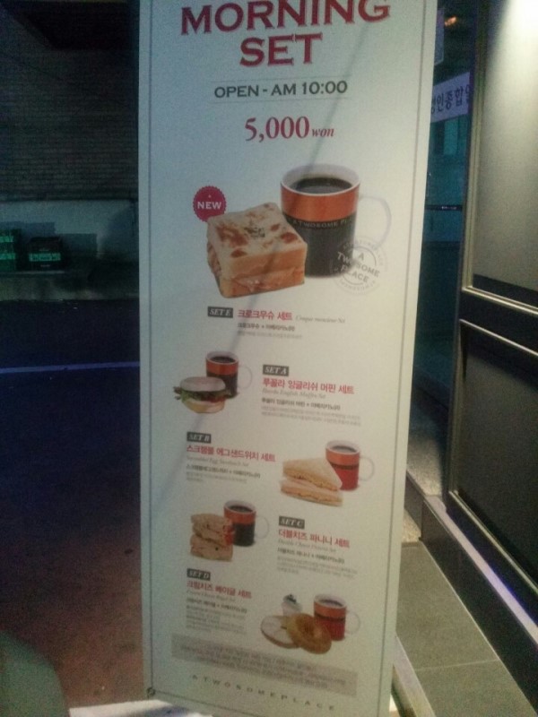 투썸플레이스동수원 이미지