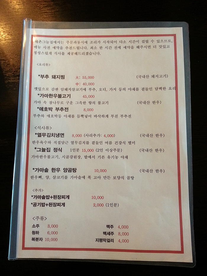 남여주IC 이미지