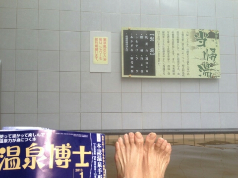약수목욕탕 이미지