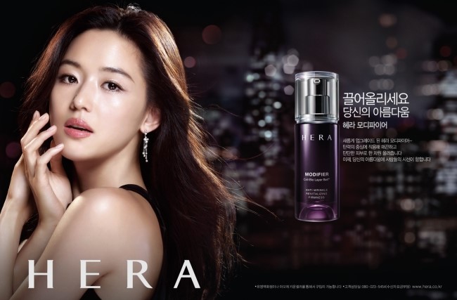헤라코스메틱 이미지