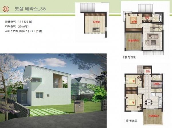 고요다락 이미지