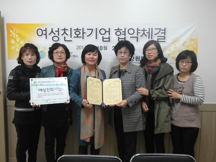 강원약초농산 이미지