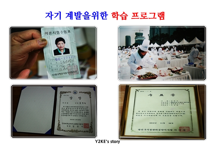 소문난떡집 이미지