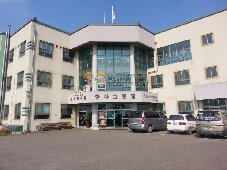 그린전산시스템 이미지