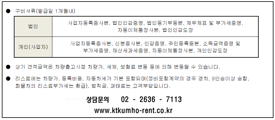 모두오토리스 이미지