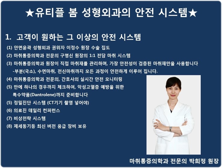 가인시스템 이미지