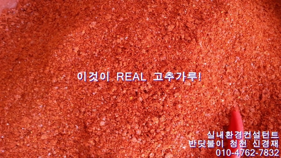청천방앗간 이미지