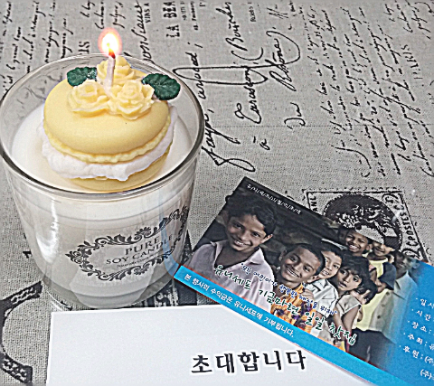 전통다원 보송 이미지
