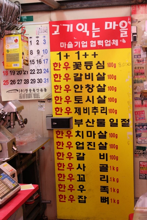 자연축산 이미지