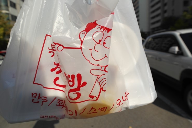 복덩이찐빵 이미지