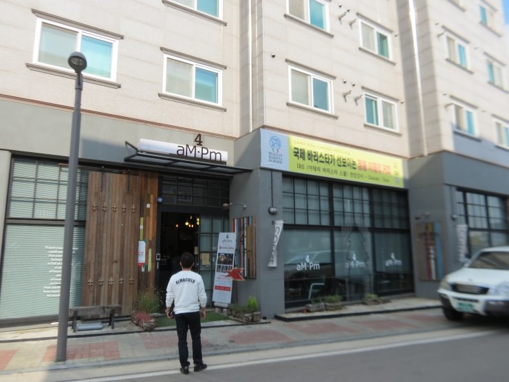 에이엠피엠 이미지