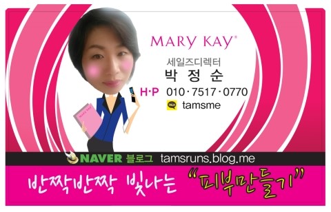 케이저니 이미지