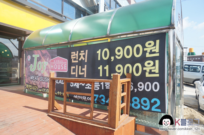 이모네고기하우스 이미지