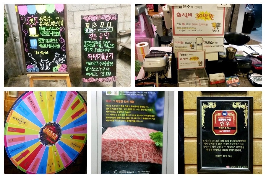 참괜찬소 이미지