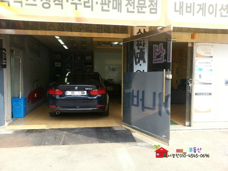 하나자동차용품점 이미지