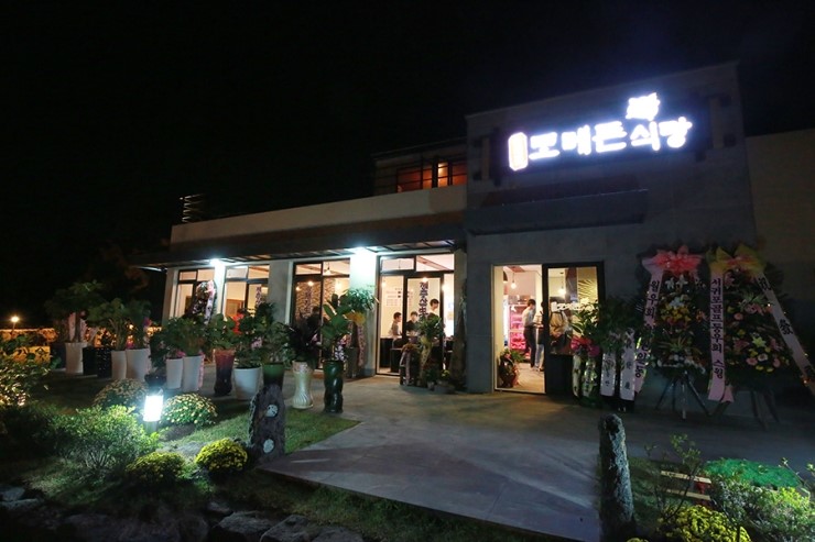 모메든식당 이미지