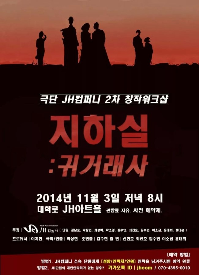 (주)제이에이치컴퍼니 이미지